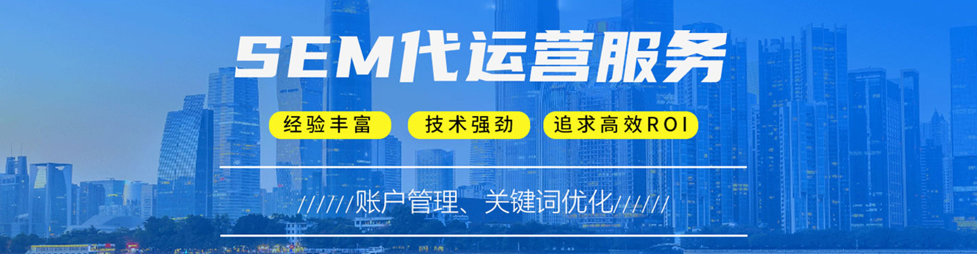 万源百度竞价排名