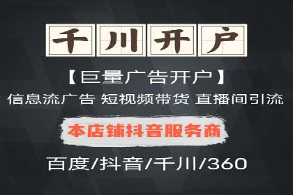 教育行业在抖音信息流推广中的成功实践