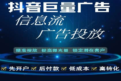 sem托管服务案例：助力企业实现低成本高转化
