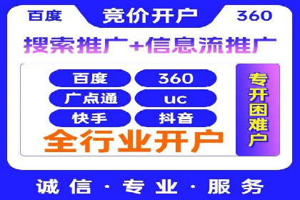 百度竞价广告与社交媒体广告的联合投放案例