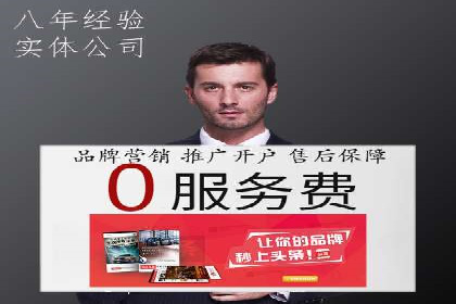 SEM托管服务，案例分享转化成果
