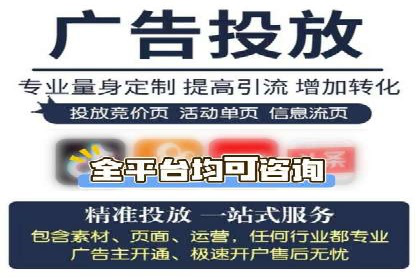 成功SEM代运营的五大关键步骤