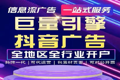 百度SEM竞价推广，助力电商企业突破瓶颈
